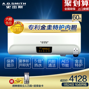 A．O．Smith/史密斯 F560