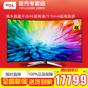 TCL L65C2-CUDG