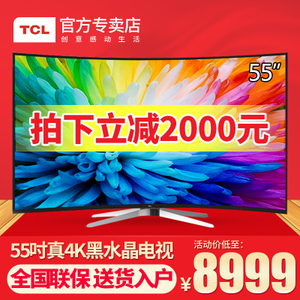 TCL L55C2-CUDG