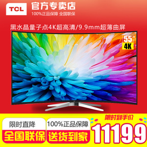 TCL L55C2-CUDG