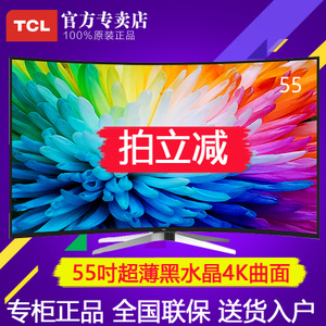 TCL L55C2-CUDG