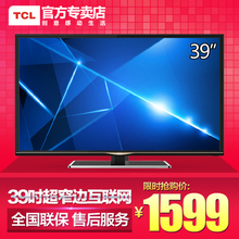 TCL D39E161