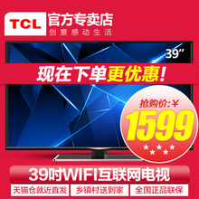 TCL D39E161