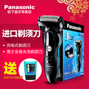 Panasonic/松下 ES-ST23