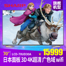 Sharp/夏普 110V-240V-50Hz-250W