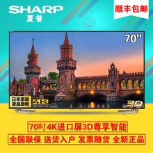 Sharp/夏普 110V-240V-50Hz-250W