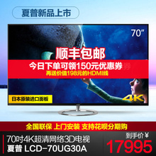 Sharp/夏普 110V-240V-50Hz-250W