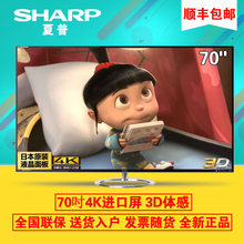 Sharp/夏普 110V-240V-50Hz-250W