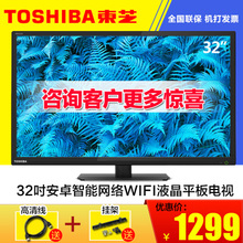 Toshiba/东芝 32L3500C