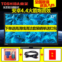 Toshiba/东芝 32L3500C