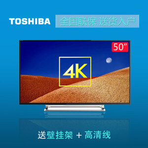 Toshiba/东芝 50U6500C