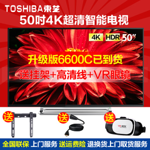 Toshiba/东芝 50U6500C