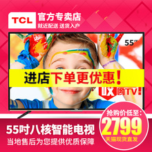 TCL D55A710