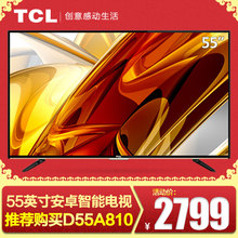 TCL D55A710