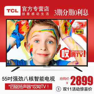 TCL D55A710