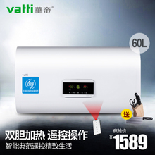 Vatti/华帝 DDF60-i14010