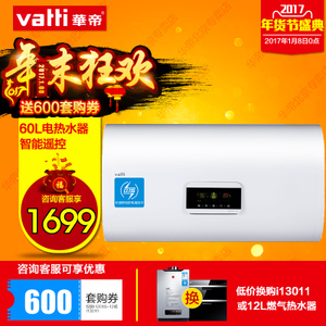 Vatti/华帝 DDF60-i14010