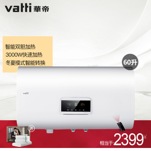 Vatti/华帝 DDF60-i14010