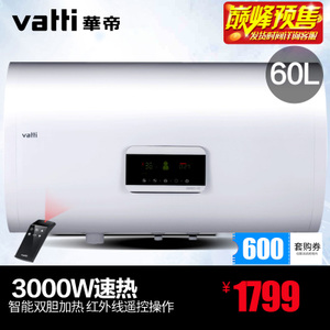 Vatti/华帝 DDF60-i14010