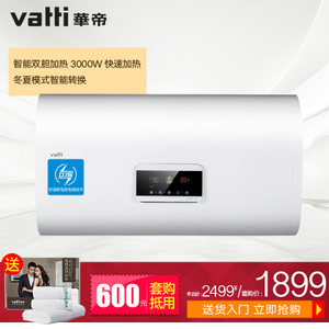 Vatti/华帝 DDF60-i14010