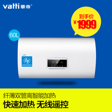 Vatti/华帝 DDF60-i14010