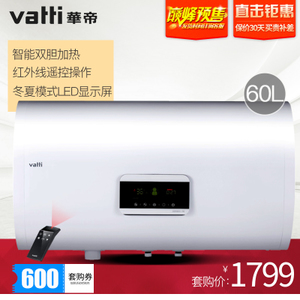 Vatti/华帝 DDF60-i14010