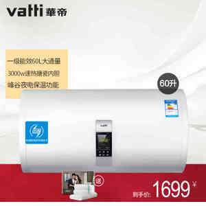 Vatti/华帝 DDF60-i14007