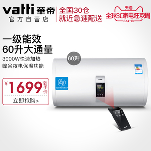 Vatti/华帝 DDF60-i14007