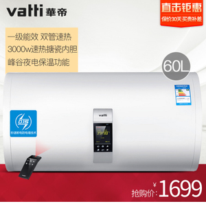 Vatti/华帝 DDF60-i14007