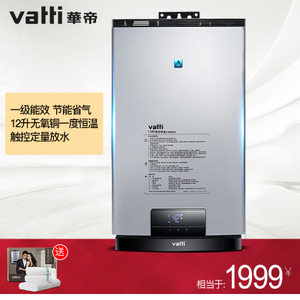 Vatti/华帝 JSQ20-i12022-12