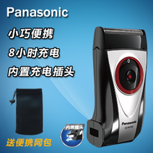 Panasonic/松下 ES-RP20-S