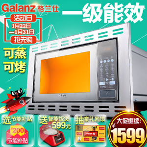 Galanz/格兰仕 G80F23CN2P-QB-SO-FROO