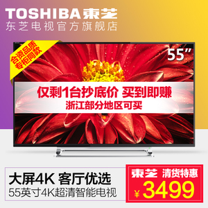 Toshiba/东芝 55U6500C