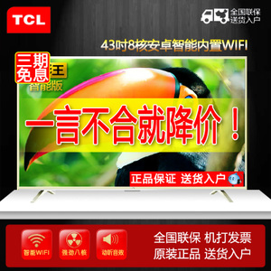 TCL D43A810