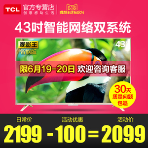 TCL D43A810