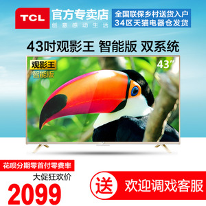 TCL D43A810