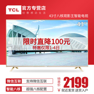 TCL D43A810