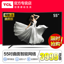 TCL D55A920C