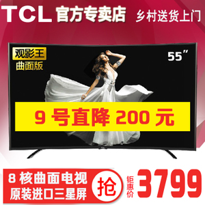 TCL D55A920C