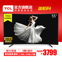 TCL D55A920C