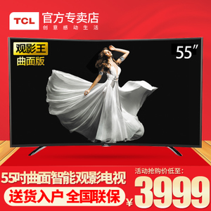 TCL D55A920C