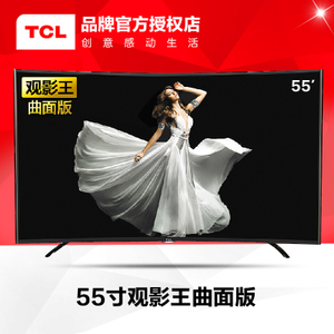 TCL D55A920C