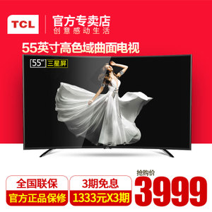 TCL D55A920C