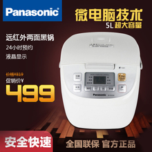 Panasonic/松下 SR-DG183