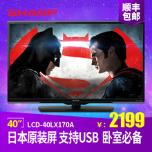 Sharp/夏普 110V-240V-50Hz-50W