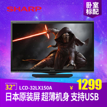 Sharp/夏普 110V-240V-50Hz-50W