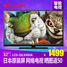 Sharp/夏普 110V-240V-50Hz-50W