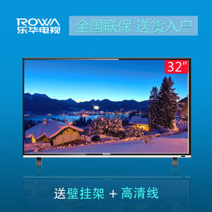 Rowa/乐华 32S560