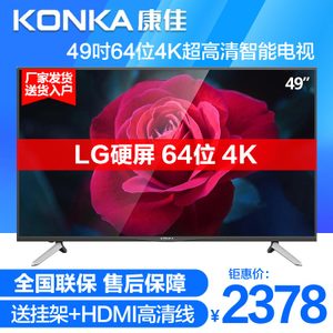 Konka/康佳 220V-50Hz-140W