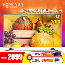 Konka/康佳 220V-50Hz-140W